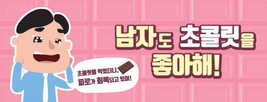 발렌타인 행사 관련사진