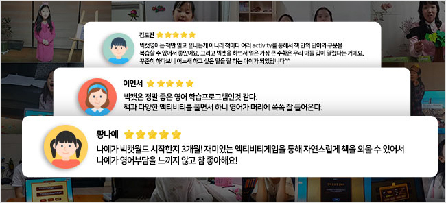 렛츠고리딩 후기 이미지