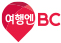 [로고] 여행엔 BC