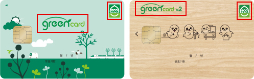 BC Greencard, Greencard v2 에코머니 로고를 확인하세요.
