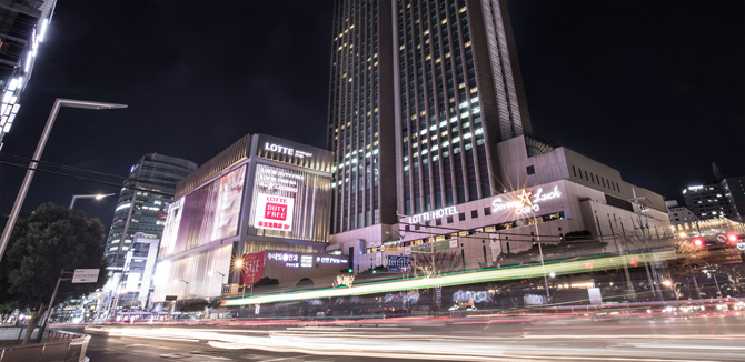 롯데면세점 부산점 전경