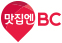 [로고] 맛집엔 BC