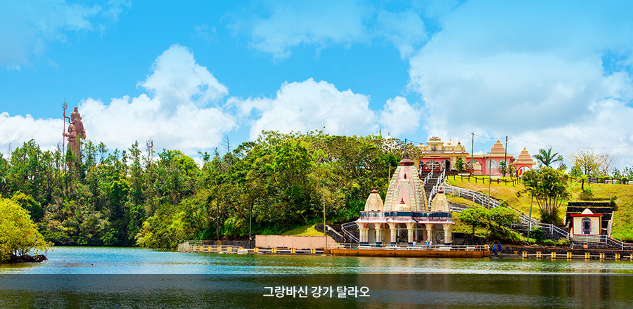 그랑바신 강가 탈라오