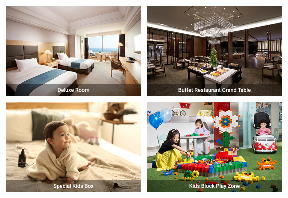해운대그랜드호텔의 Deluxe Room, Buffet Restaurant Grand Table, Special Kids Box, Kids Block Play Zone 모습입니다.