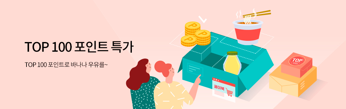 쇼핑/외식 | TOP 100 포인트 특가 - TOP 100 포인트로 바나나 우유를~