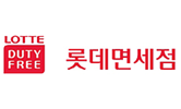 롯데면세점