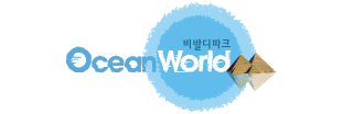 대명리조트 오션월드 비발디파크