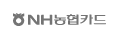 NH농협카드