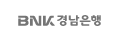 BNK경남은행