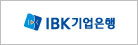 IBK기업은행