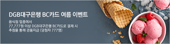 이벤트 내용을 설명합니다.