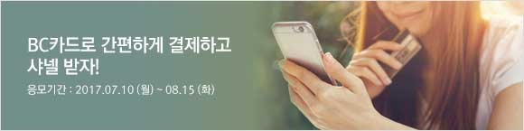 이벤트 내용을 설명합니다.