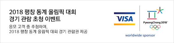 이벤트 내용을 설명합니다.