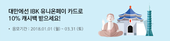 이벤트 내용을 설명합니다.