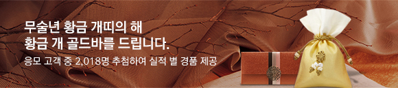 이벤트 내용을 설명합니다.