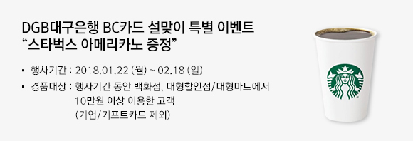 이벤트 내용을 설명합니다.