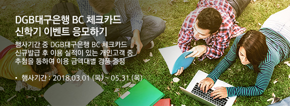 이벤트 내용을 설명합니다.