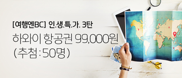 이벤트 내용을 설명합니다.