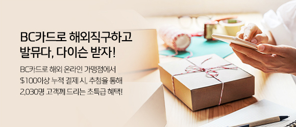 이벤트 내용을 설명합니다.