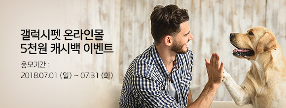 이벤트 내용을 설명합니다.