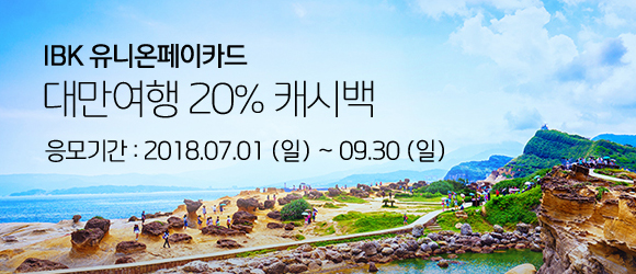 이벤트 내용을 설명합니다.