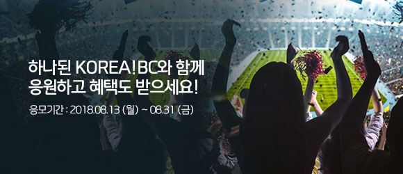 이벤트 내용을 설명합니다.