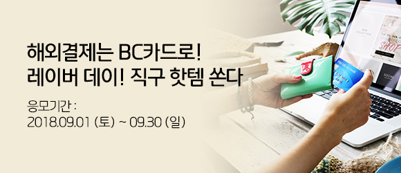 이벤트 내용을 설명합니다.