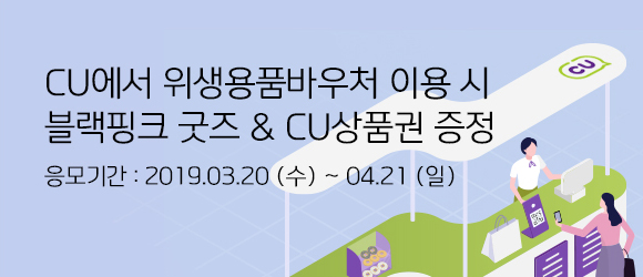 이벤트 내용을 설명합니다.