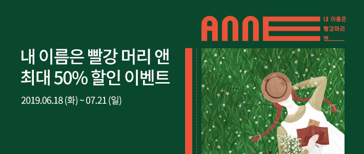 이벤트 내용을 설명합니다.