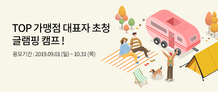 이벤트 내용을 설명합니다.