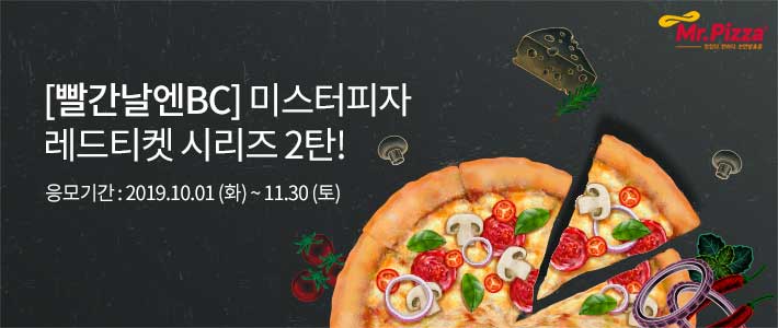 이벤트 내용을 설명합니다.