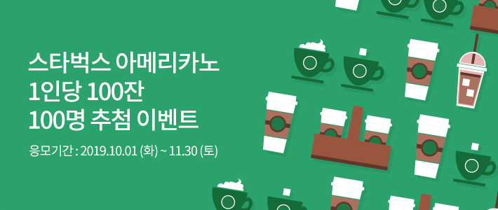 이벤트 내용을 설명합니다.