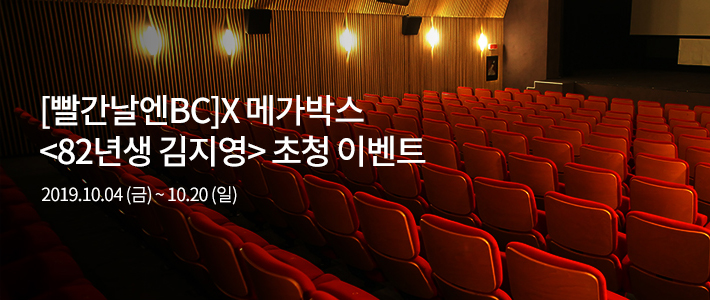 이벤트 내용을 설명합니다.