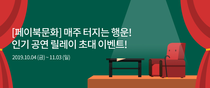 이벤트 내용을 설명합니다.