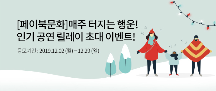 이벤트 내용을 설명합니다.