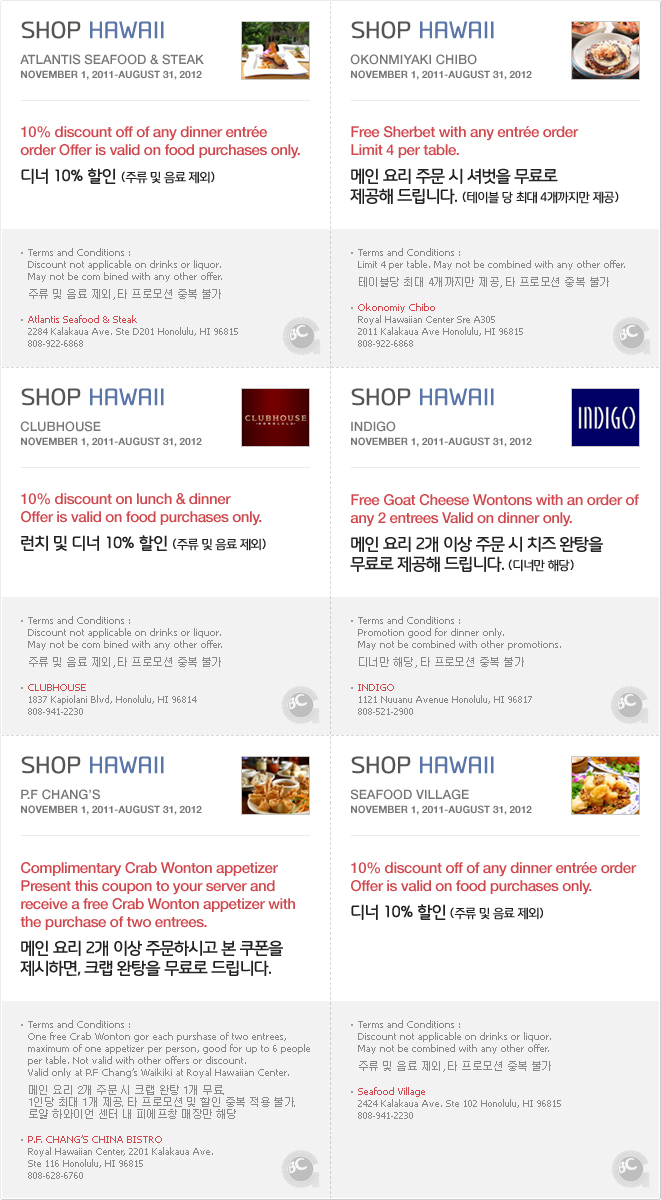 쿠폰 이미지