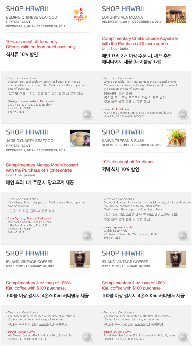 쿠폰 이미지
