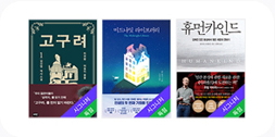 시그니처 오디오북