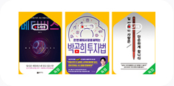 저자직강 클래스