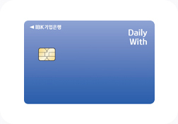 데일리위드 카드