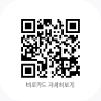 qr이미지, https://paybooc.co.kr/renew22/web/card.html?cmpid=pbcats_bcbaro_App_paybooc_typeA_230130