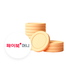 머니 결제 0.5% 즉시 적립