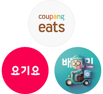 요기요