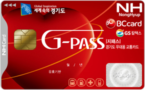 농협 G-PASS / 하나 비바카드