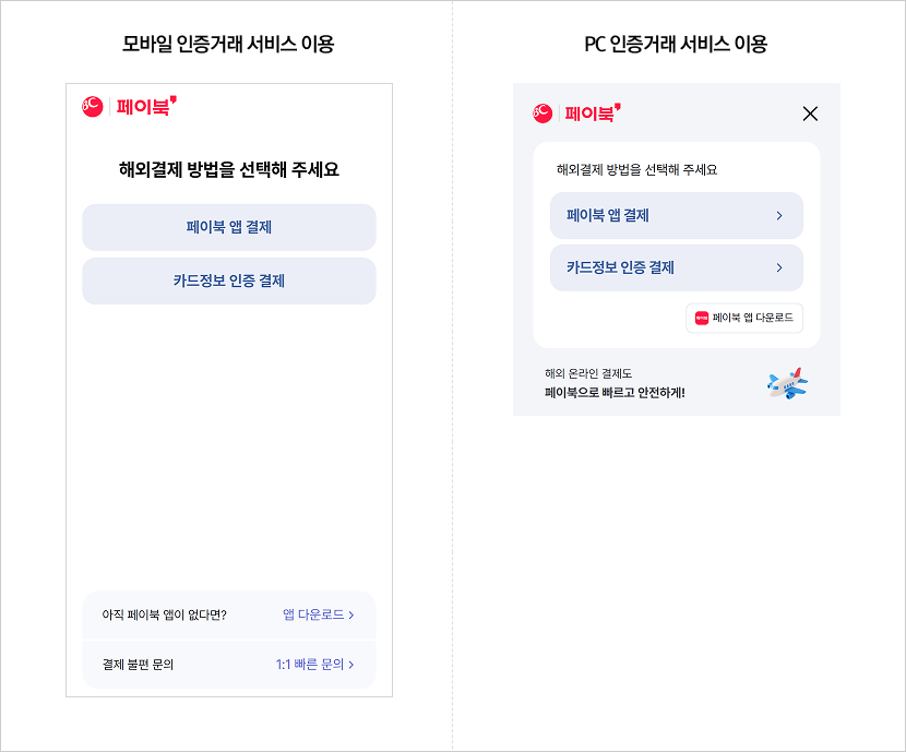 아래 이미지 설명