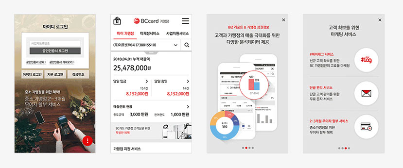 서비스의 주요화면