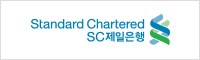 SC제일은행