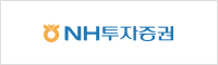 NH투자증권