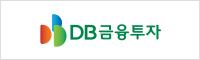 DB금융투자