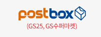 POSTBOX
